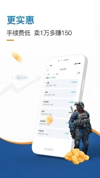 igxe交易平台官方app