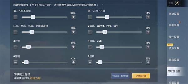 和平精英2024最新版