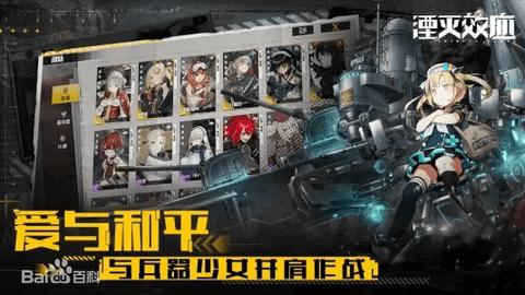 湮灭效应网易版