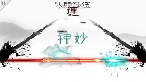 同步音律全曲修改版