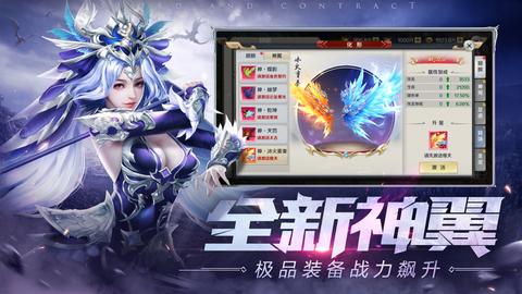 剑魂online魔改版