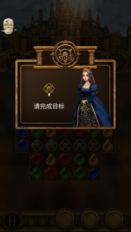 宝石秘密城堡三消谜题游戏(Jewel Secret Castle)