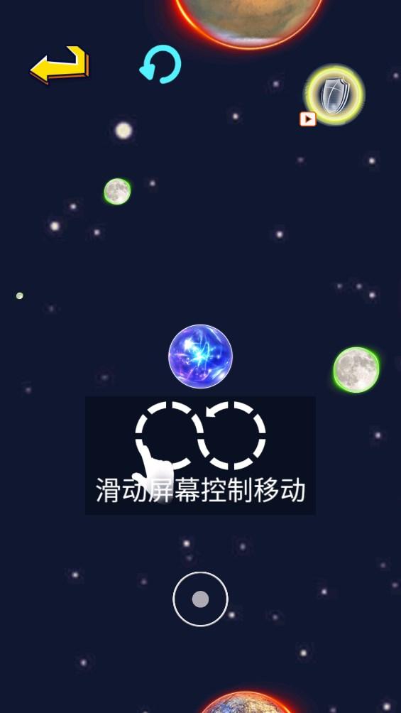 行星吞噬进化游戏官方版