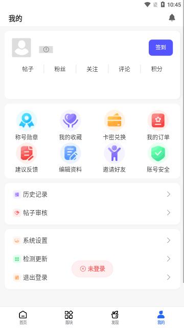 仟游社区2024最新版