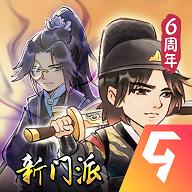 暴走英雄坛最新破解版