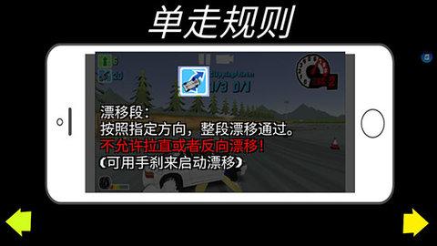 FR传奇无限金币版