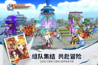 驭龙骑士团2024最新版