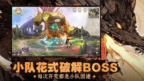 森之国度无限金币版