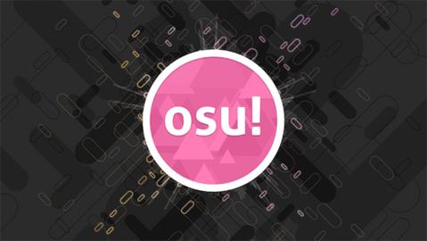 osu音游安卓版