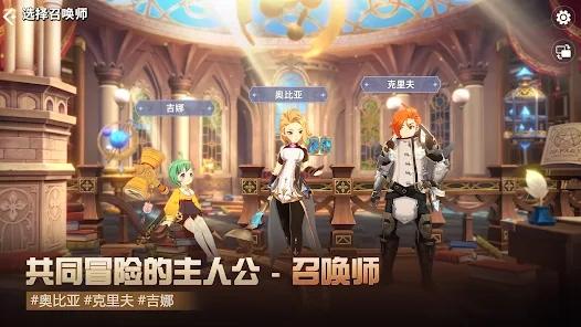 克罗尼柯战记国际服官方版(Chronicles)