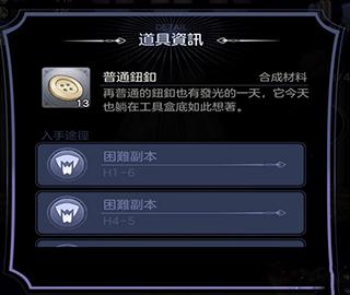 少女的王座2024最新版