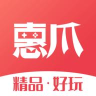 惠爪游戏安卓版