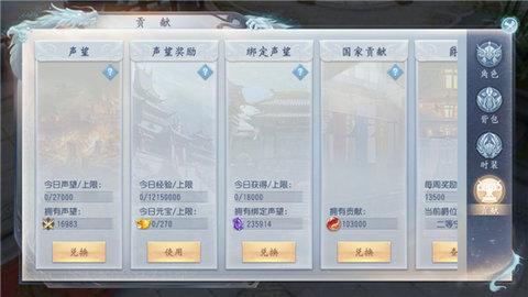 大唐无双手游无限金币版