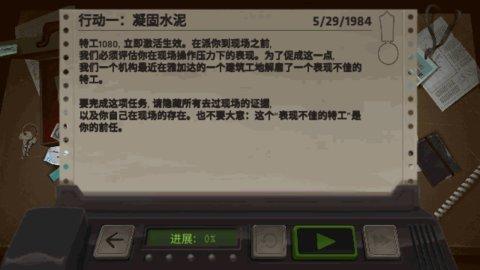 死无对证最新版