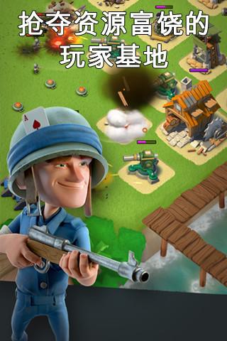 海岛奇兵破解版