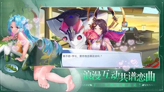 少女启示录官方版