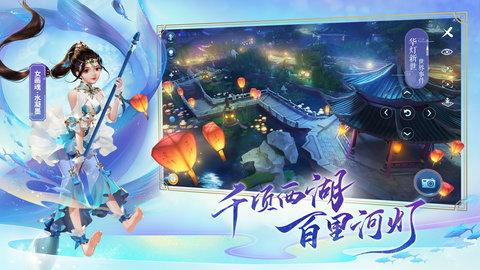 倩女幽魂网易官方版