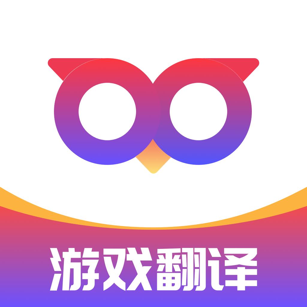 Qoo游戏翻译器官方版