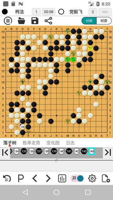 阿Q围棋专业版