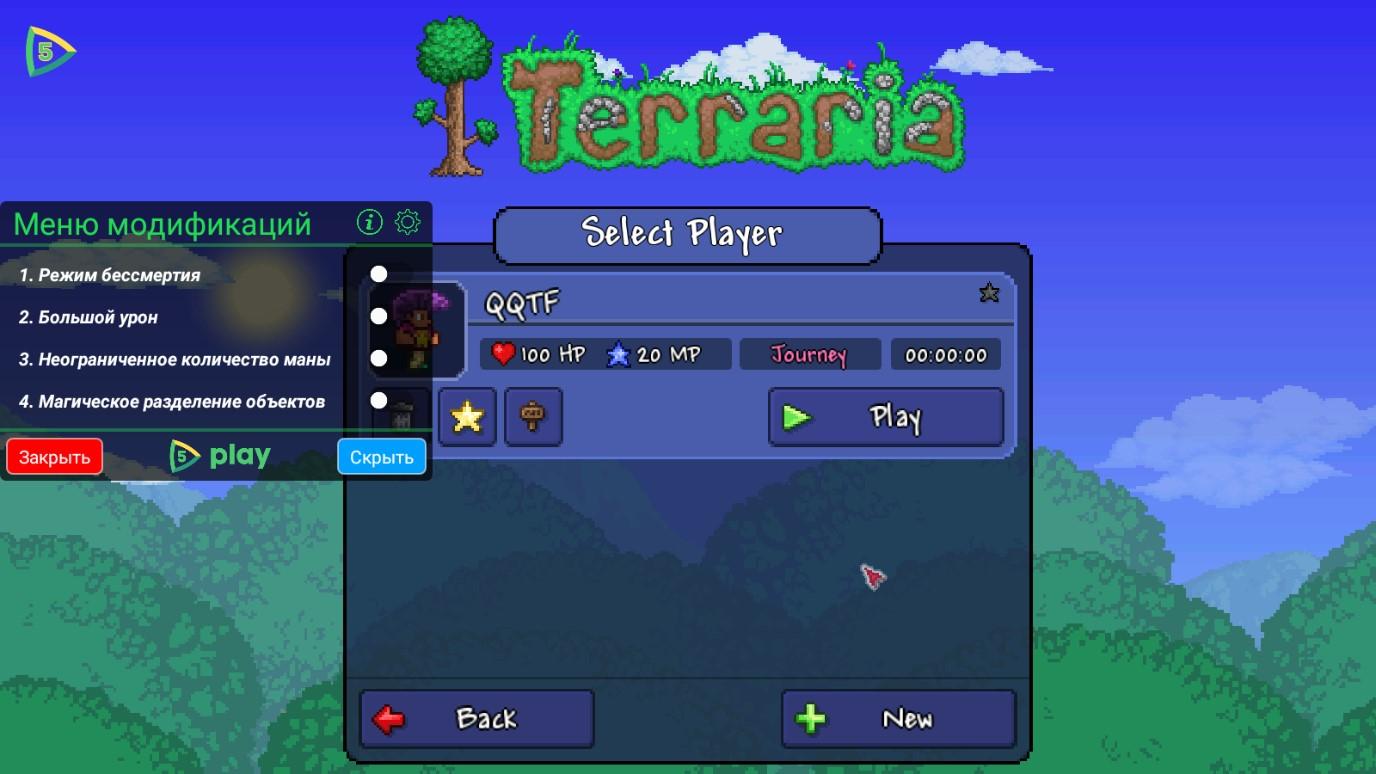 泰拉瑞亚国际服内置菜单版Terraria