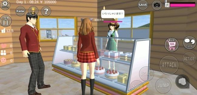 SAKURA School Simulator