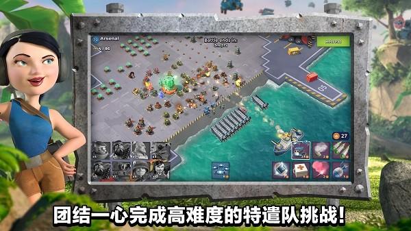 海岛奇兵国际版最新版2024