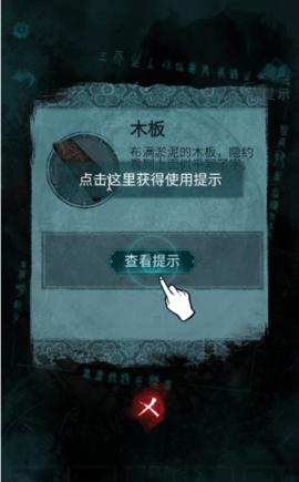 纸嫁衣5无间梦境最新版