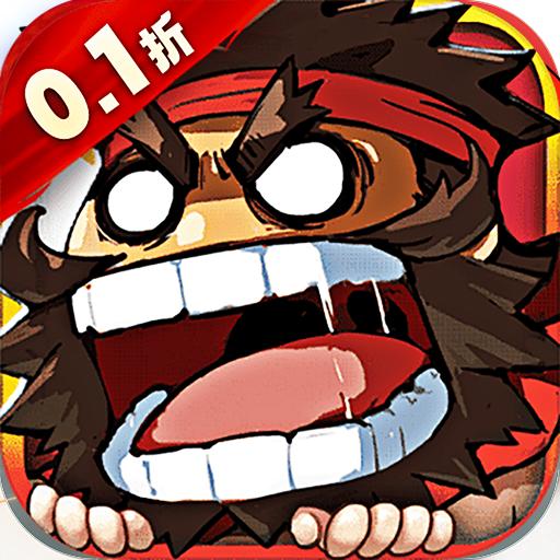 三国大乐斗BUG0.1折无限割草