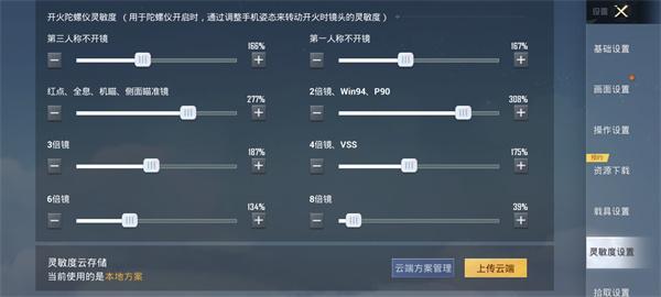 和平精英2024最新版