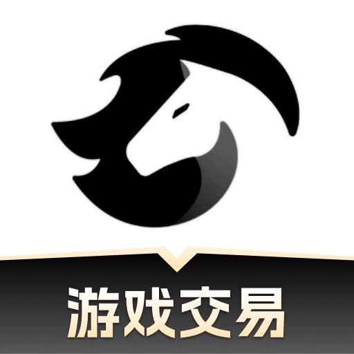 黑马游戏交易正规平台APP