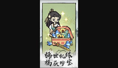 诛天剑仙内置菜单