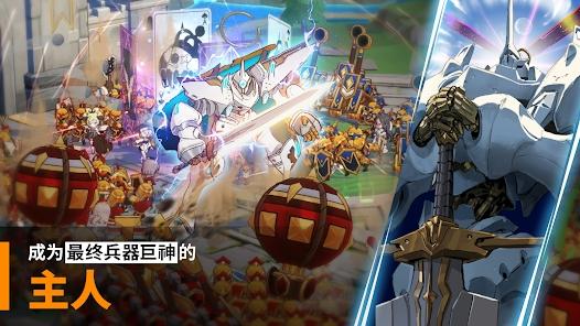 大十字泰坦时代官方版(Grand Cross: Age of Titans)