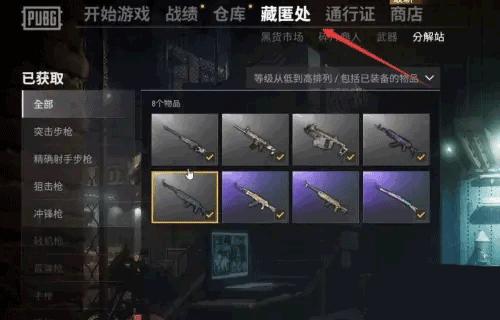 pubgmobile测试服