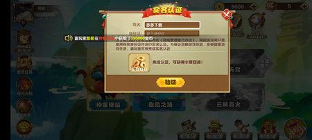 3699小游戏无广告版