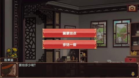 皇后成长计划2无限钻石版