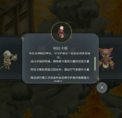 魔女之泉4无限金币版