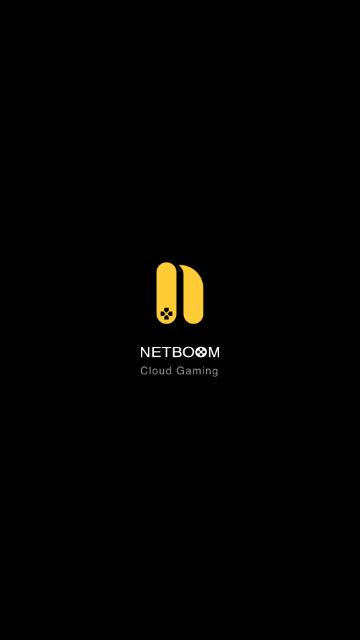 Netboom云游戏免费版