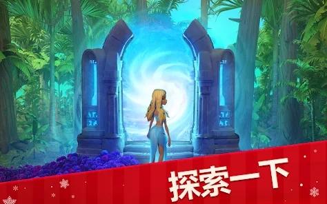 亚特兰蒂斯奥德赛游戏(Atlantis)