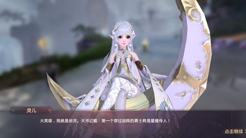 剑魂online魔改版