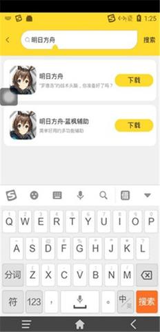 雷电云手机破解无限时长版