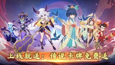 魔灵幻想公益服