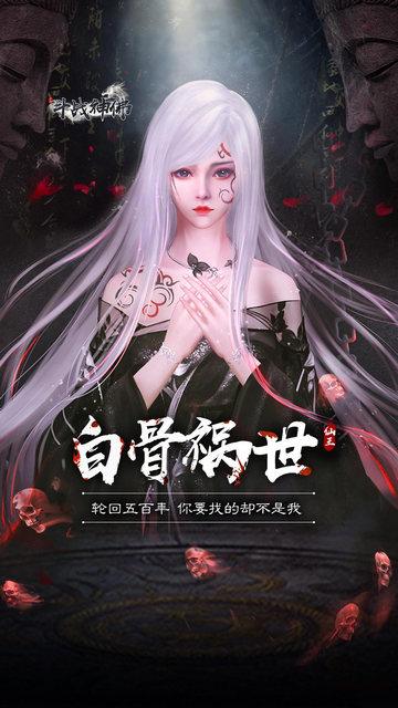 剑魂online魔改版