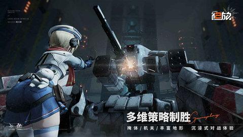 少女前线2追放安卓版