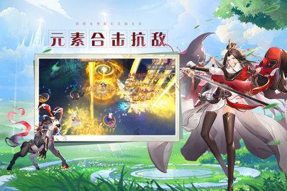 幻灵师手游官方版