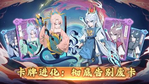 魔灵幻想公益服