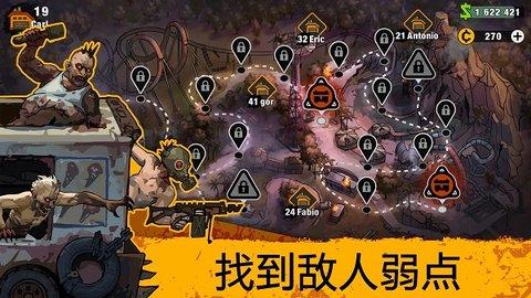 零城市ZeroCity免内购版