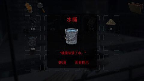 死无对证最新版