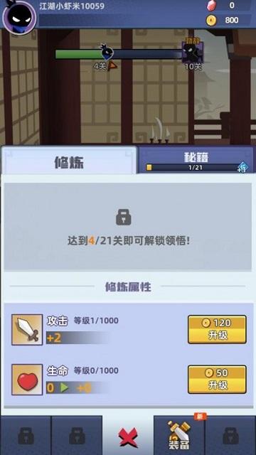 我比武特牛官方正版