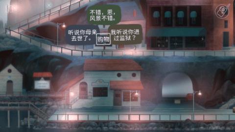 狼奔豕突官方版(OXENFREE)