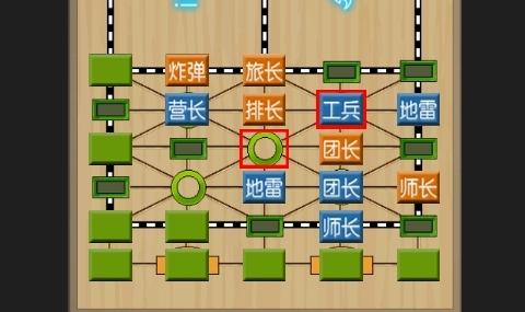 军棋陆战棋最新版